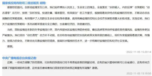 澳门与西安防疫新政对比，精准防控与动态清零的实践探索
