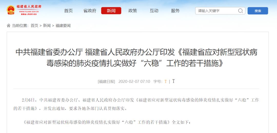澳门疫情新政与辽宁省最新消息，防疫措施调整与地方动态