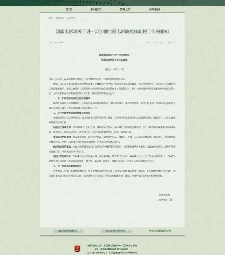 澳门与香港防疫政策比较,经验借鉴与区域合作 澳门与香港防疫政策比较,经验借鉴与区域合作