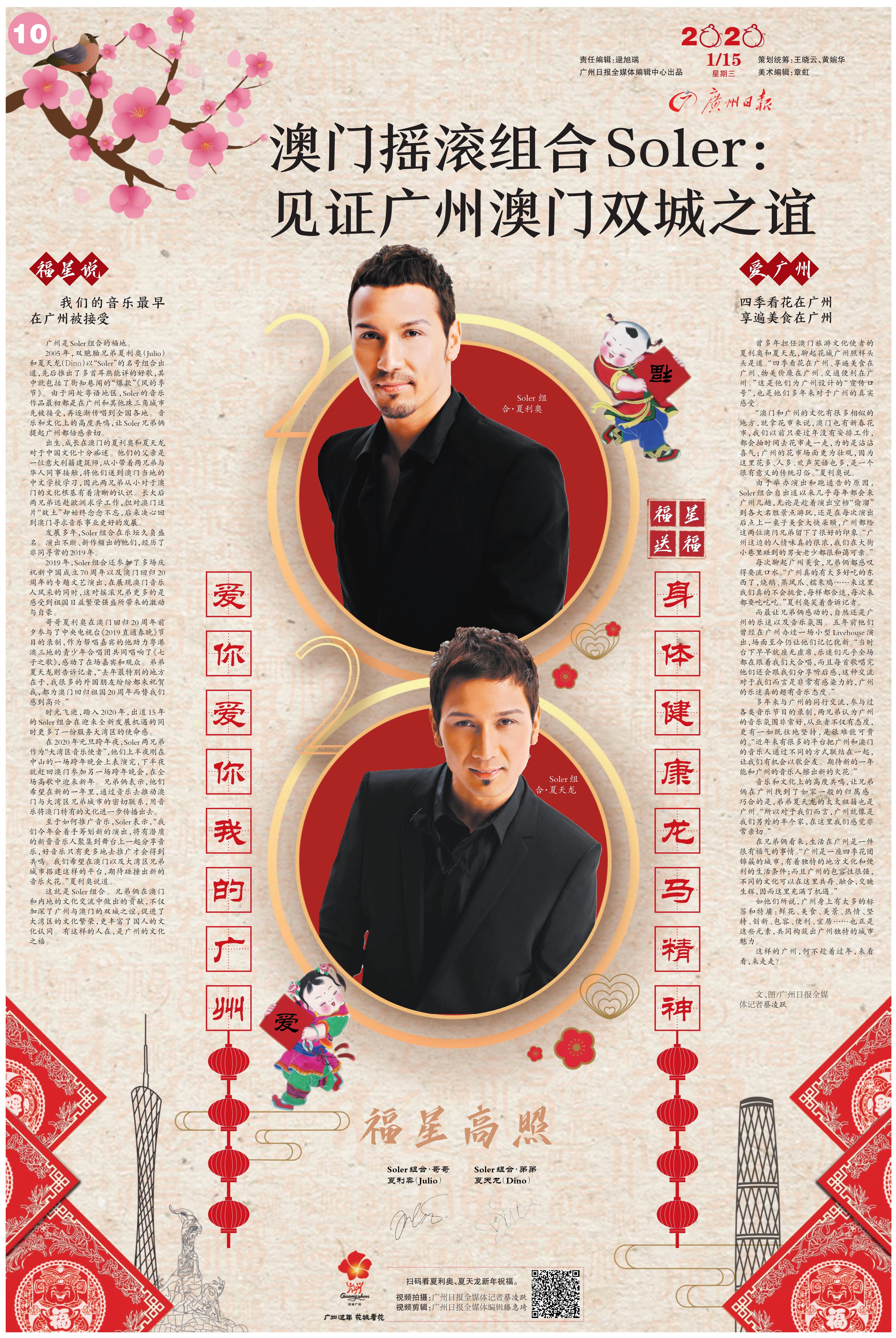 蓉澳双城记，成都与澳门的文化交融与旅游魅力