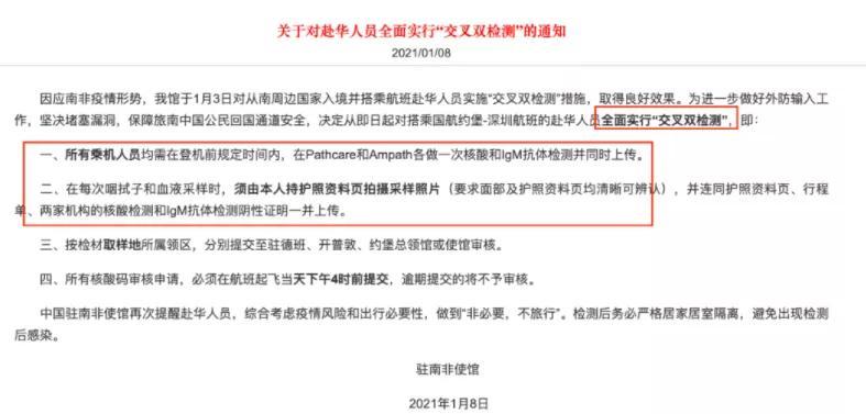 澳门今日起实施最新入境政策，放宽限制助力旅游业复苏