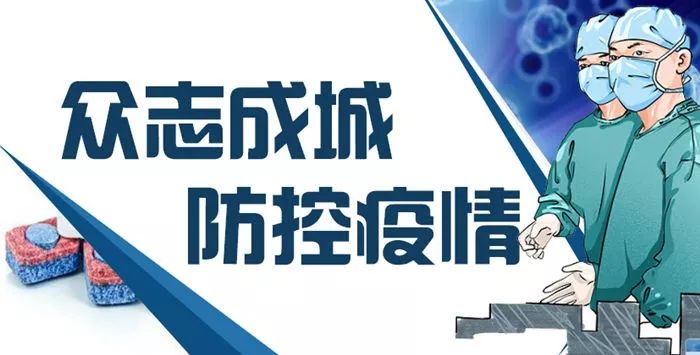 澳门新冠防疫措施，科学防控与灵活应对的典范