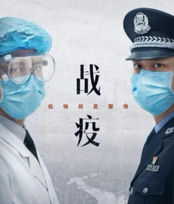 河南省新冠疫情防控指挥部电话，关键时期的生命热线