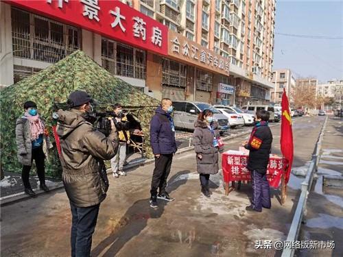 河南省郑州市疫情形势分析与防控措施