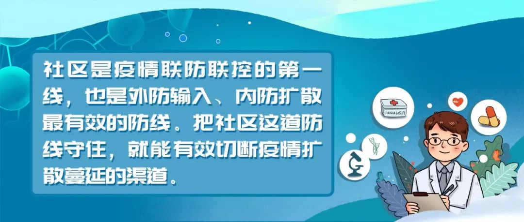 河南省疫情防控形势持续向好，杭州最新措施助力精准防控