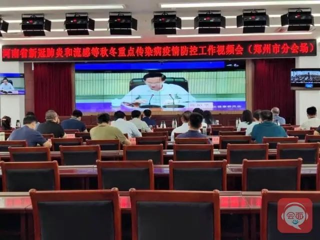 河南省新冠肺炎疫情防控指挥部，筑牢中原防线，守护人民健康