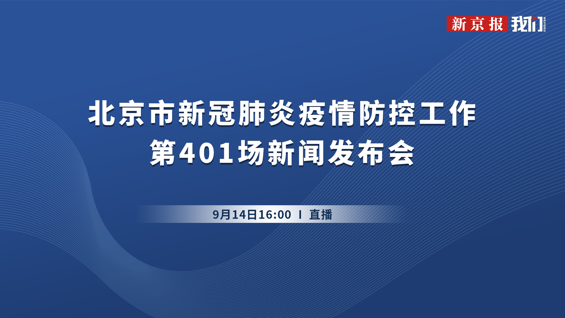 澳门确诊者西安行程引关注，疫情防控下的跨境流动与挑战