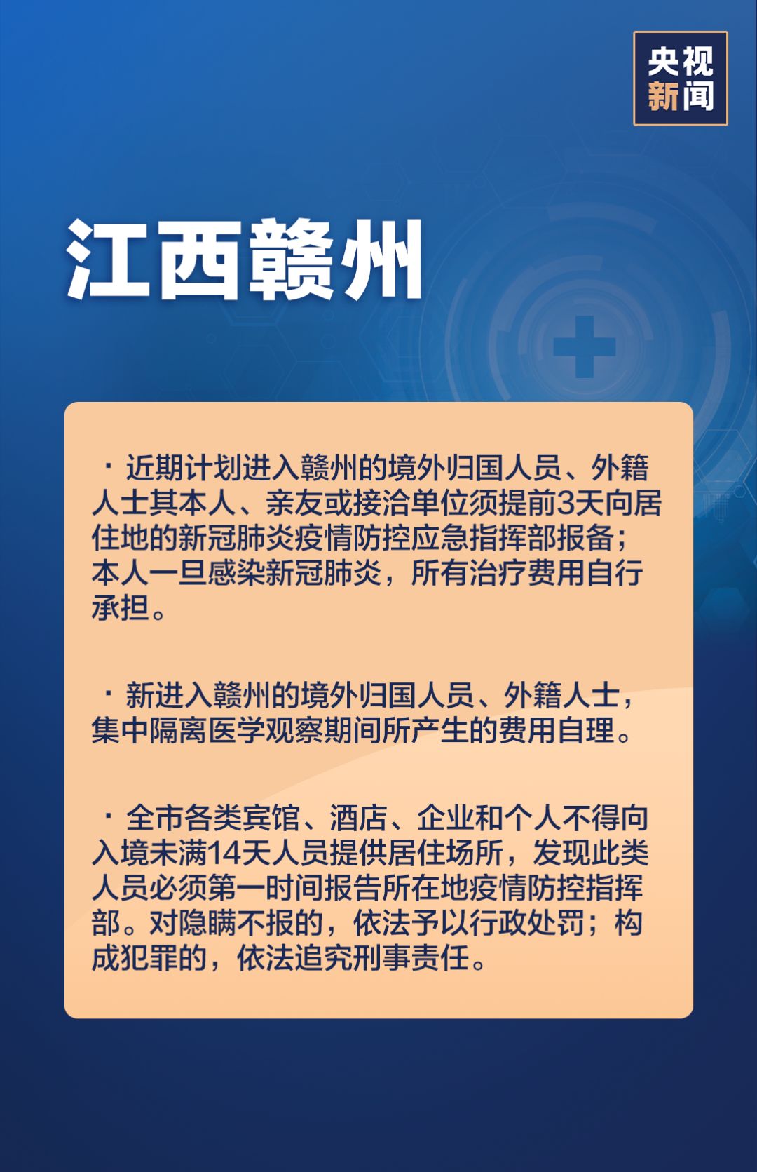 澳门疫情防控最新消息，措施升级与市民应对指南