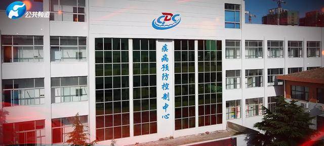 河南省疫情预防控制中心，筑牢公共卫生防线的坚实堡垒