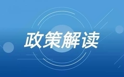 河南省疫情防控最新政策解读，科学精准施策，保障民生安全