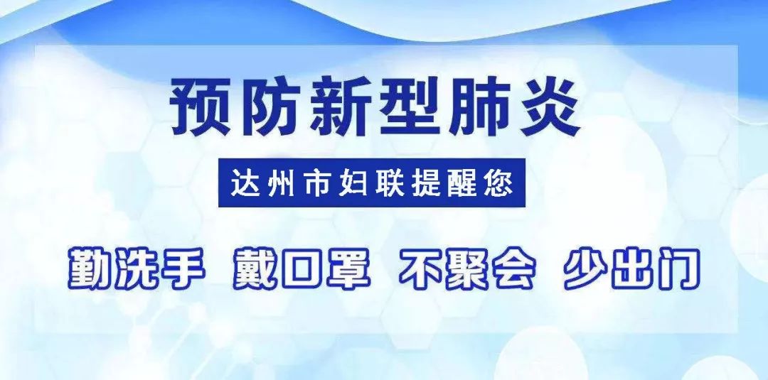 河南省疫情防控最新政策解读，科学精准施策，保障民生安全