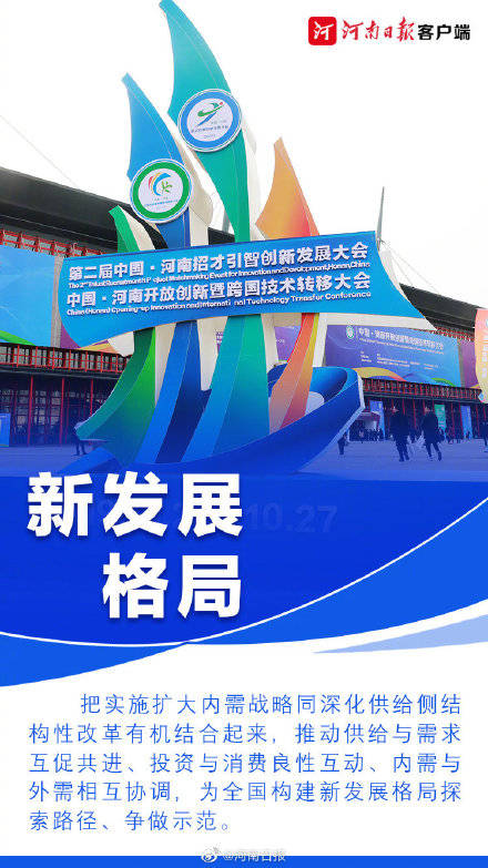 河南省疫情管理，成效、挑战与未来展望