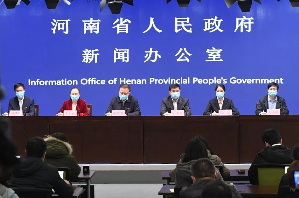 河南省疫情防控指挥部发布最新通知，全面加强疫情防控工作