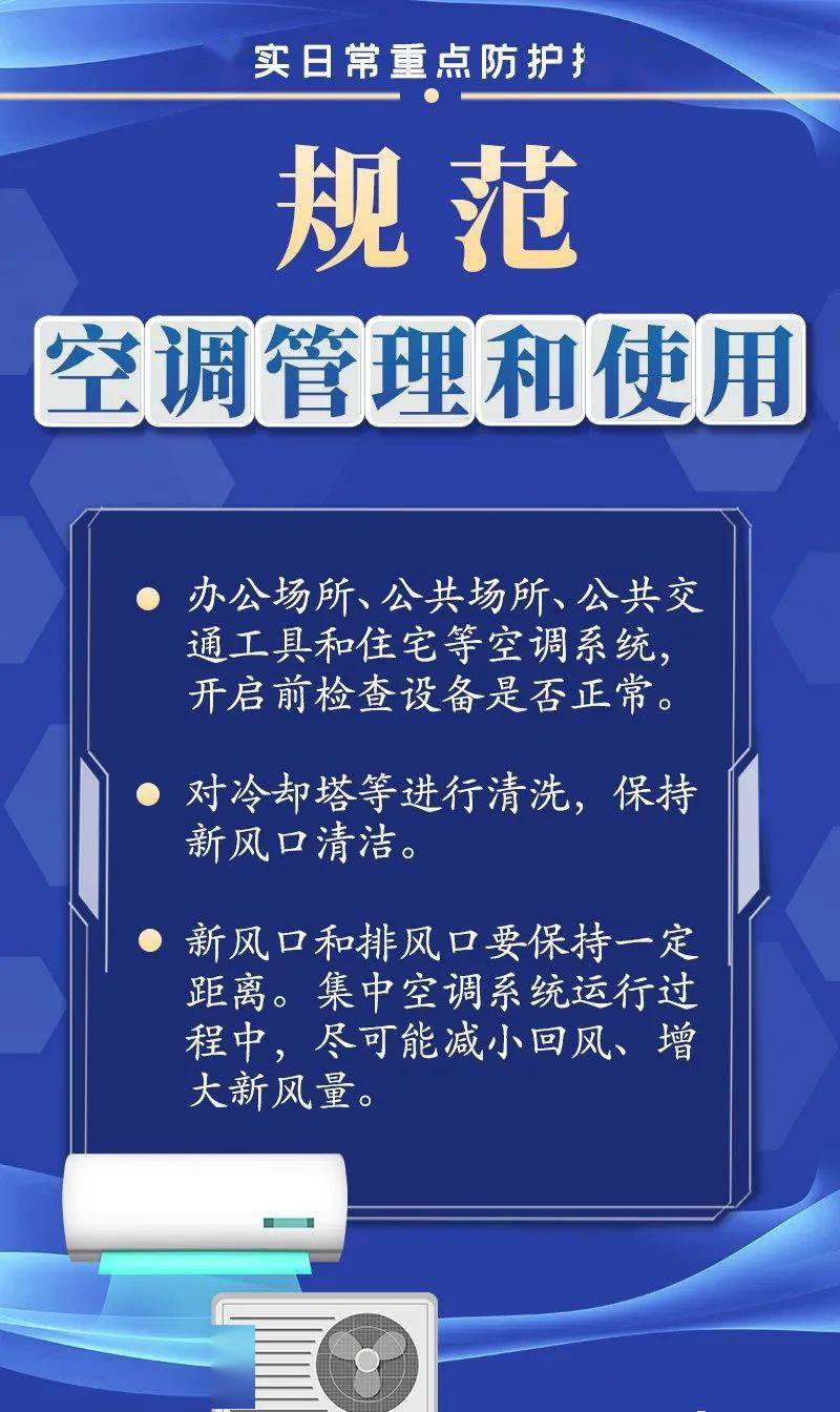 河南郑州疫情防控最新政策解读与市民应对指南