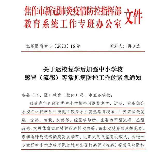 河南省发布疫情紧急通知 昆明最新防控措施引关注