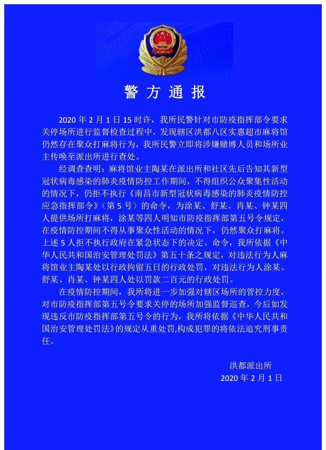 南昌机场疫情防控要求,出行必知的健康安全指南 南昌机场疫情防控要求,出行必知的健康安全指南