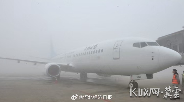 疫情突袭致石家庄机场全面停飞，航空业再迎严峻考验