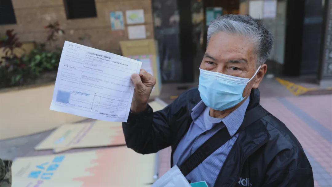 港人在北京接种新冠疫苗,便利、安心与两地情 港人在北京接种新冠疫苗,便利、安心与两地情