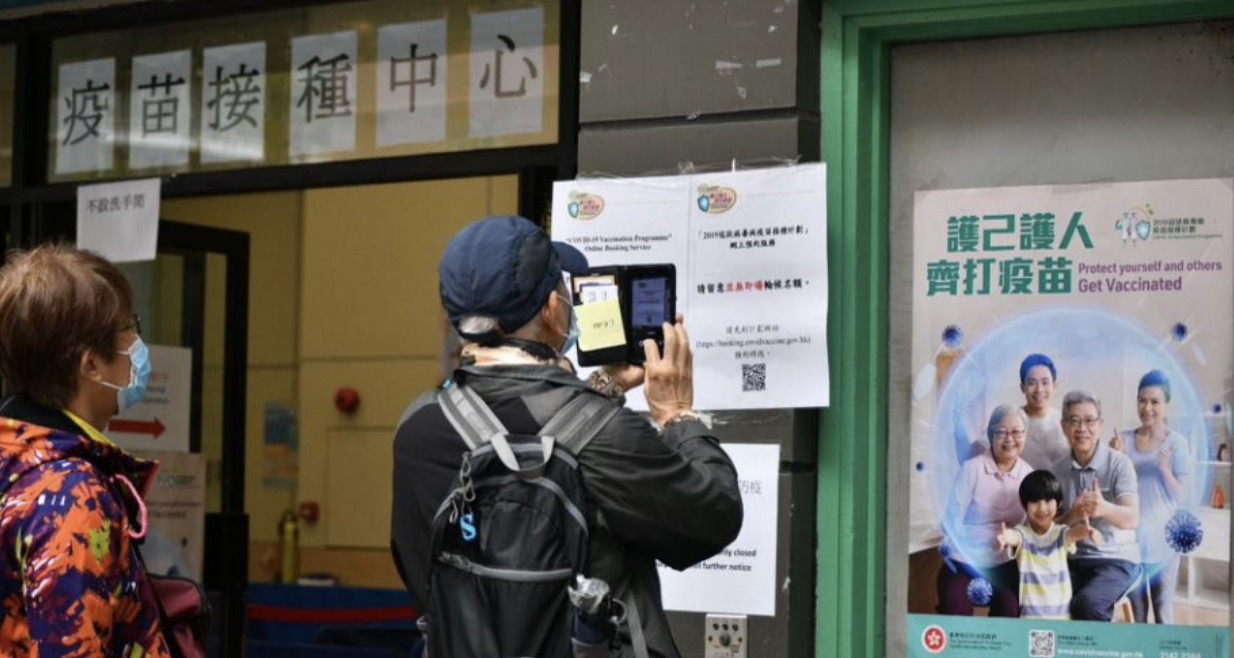 港人在北京接种新冠疫苗,便利、安心与两地情 港人在北京接种新冠疫苗,便利、安心与两地情