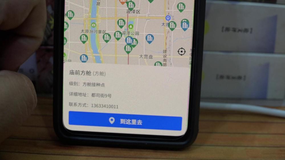 太原市最新疫苗到苗通知，接种点、时间及注意事项全指南