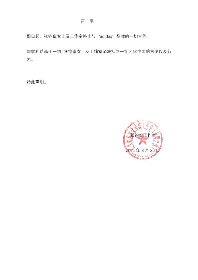北京疫苗在天津能打吗？疫情下跨城接种指南与注意事项