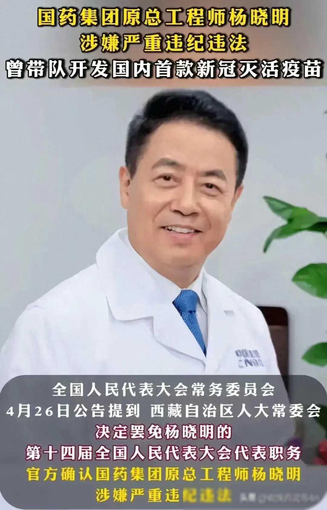 北京疫苗和其他地区一样吗？解析中国疫苗的分布与差异