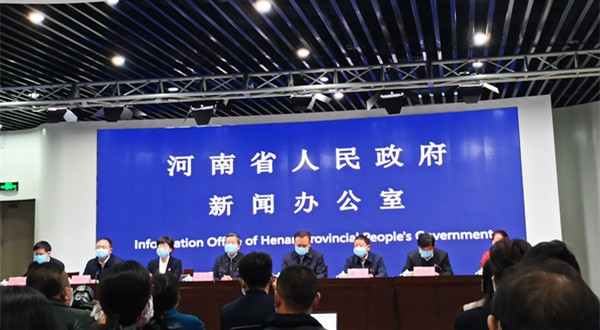 河南省卫健委新闻发布会现场直播，权威解读疫情防控新动态