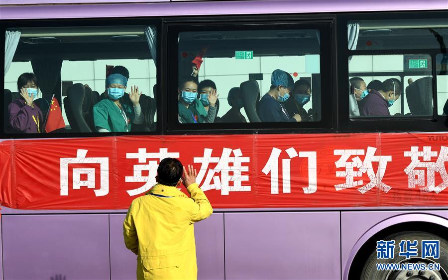 豫鄂同心战疫情，河南省对口支援武汉抗疫纪实