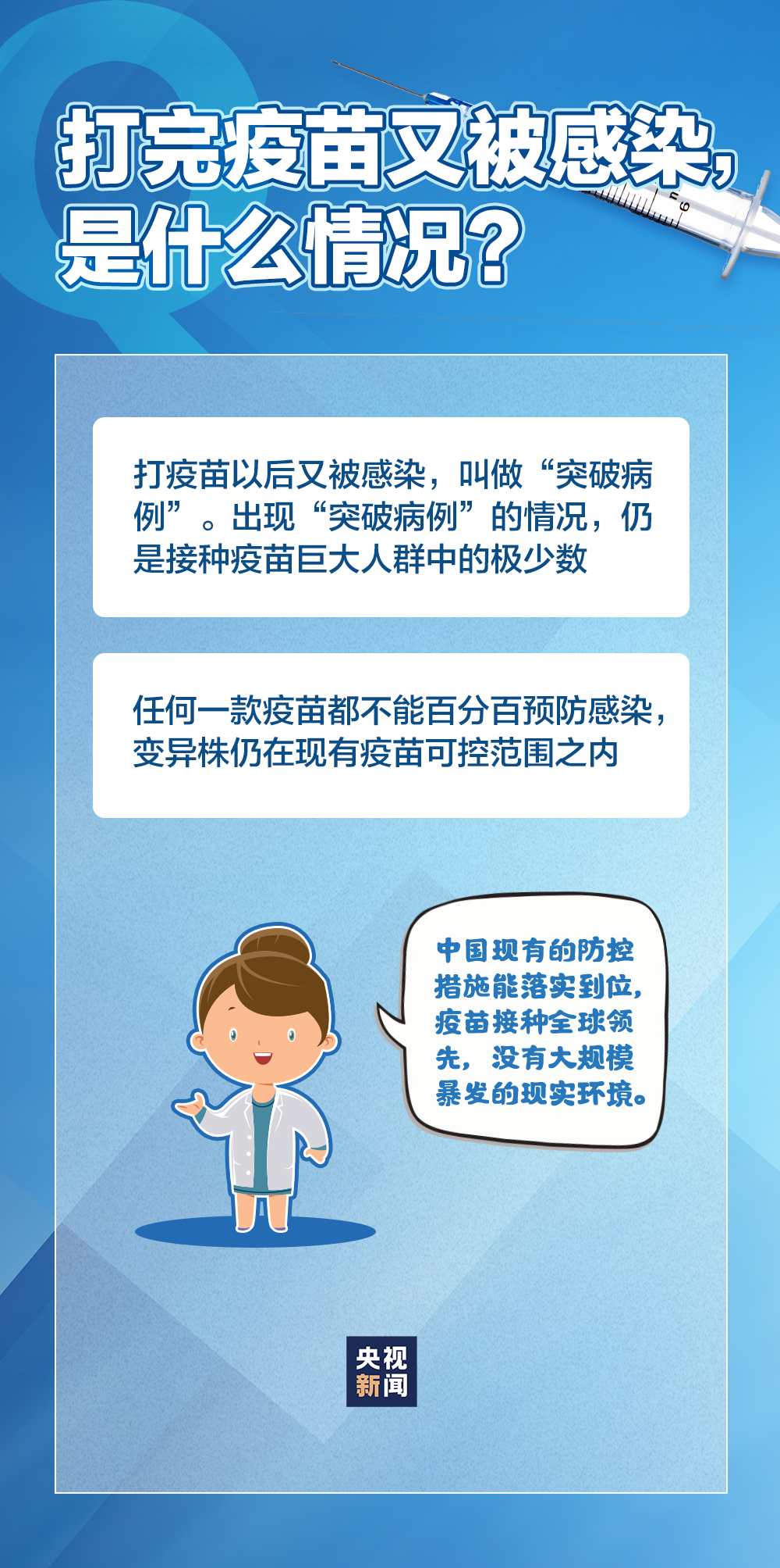 【海南省海口市疫情防控指挥部,海口市防疫指挥部公告】