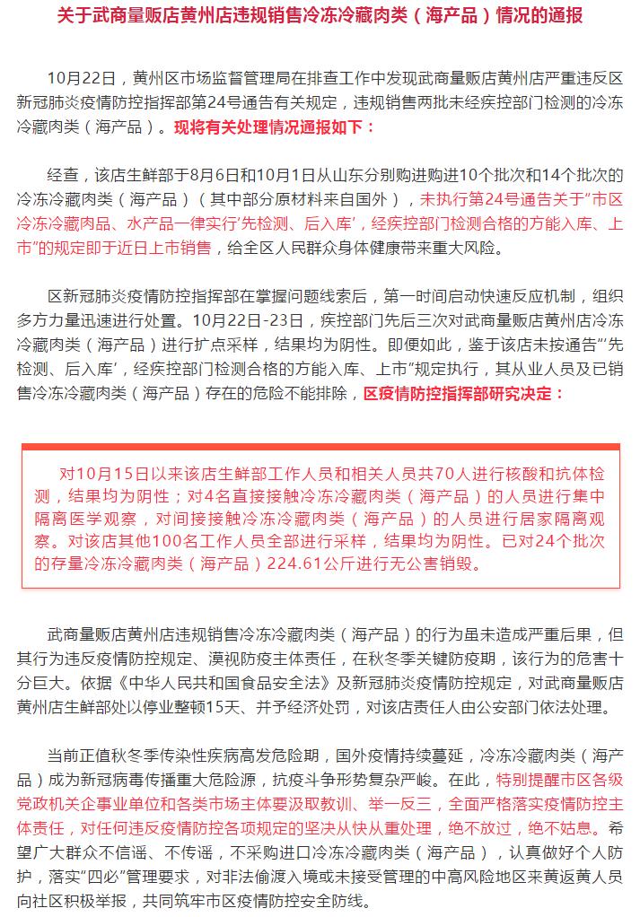 乌鲁木齐新冠疫苗接种情况全面解析，你打疫苗了吗？
