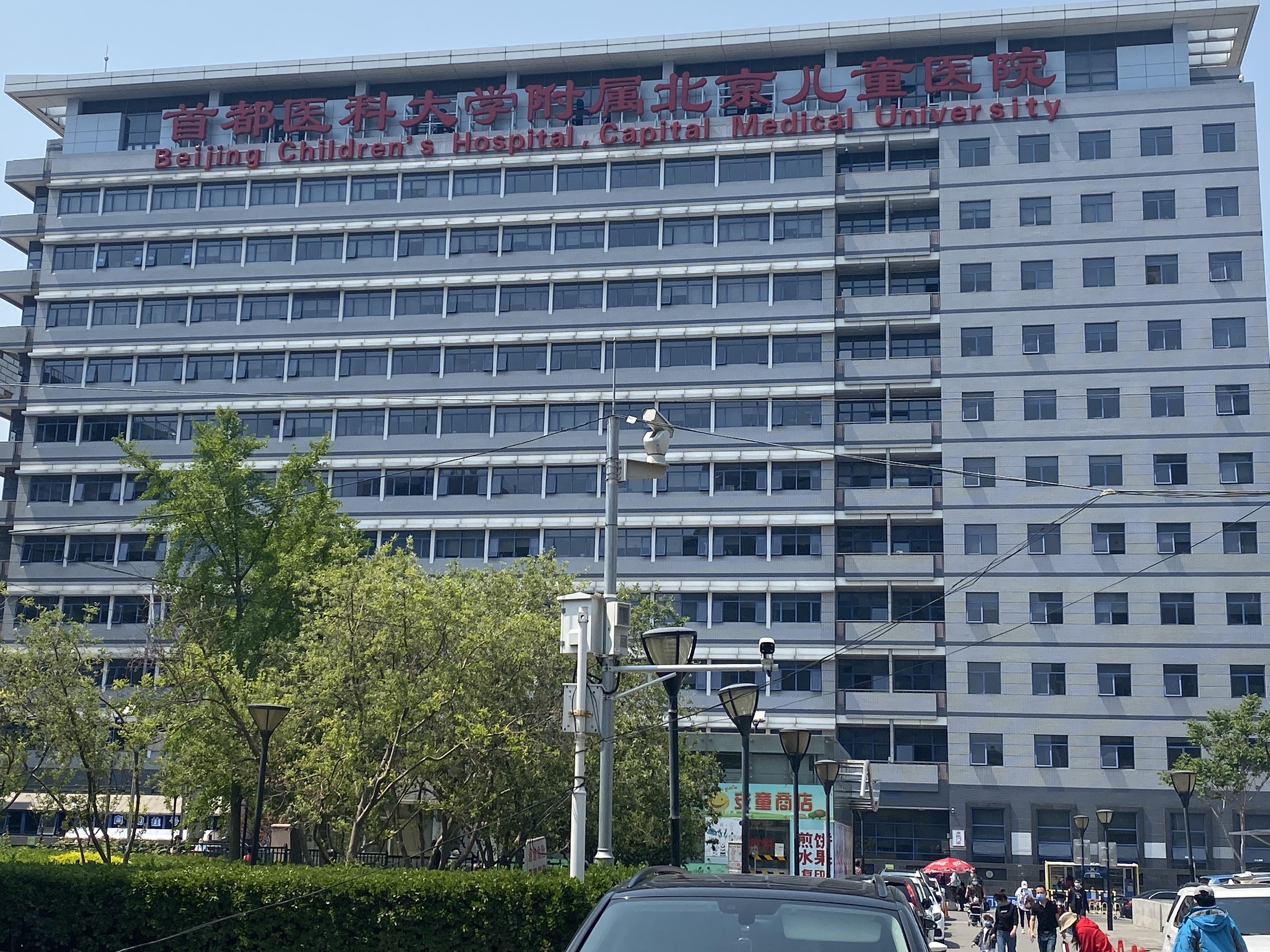 北京疫情最新动态，防控措施与市民生活指南