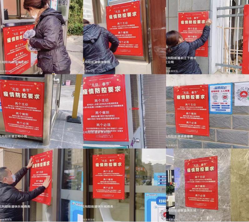 北京市社区村疫情防控工作指引,筑牢基层防疫屏障 北京市社区村疫情防控工作指引,筑牢基层防疫屏障