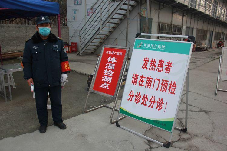 西安近期对北京疫情政策的调整与应对策略分析