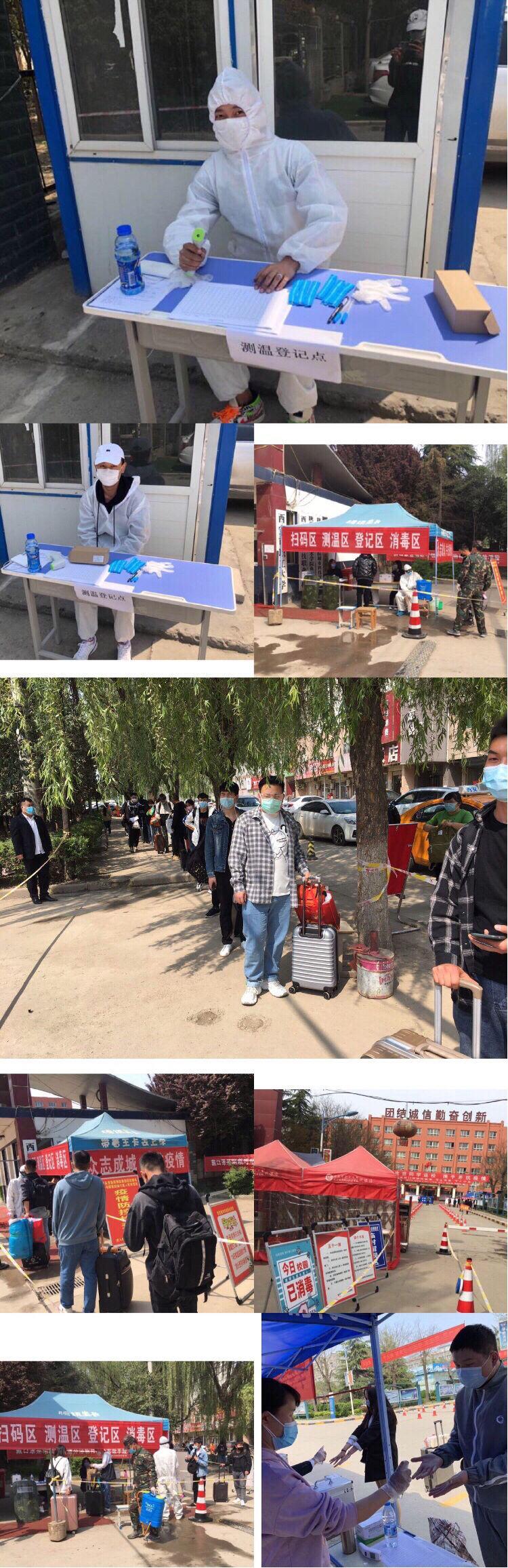 北京与西安最新防疫政策对比，精准防控下的城市应对策略