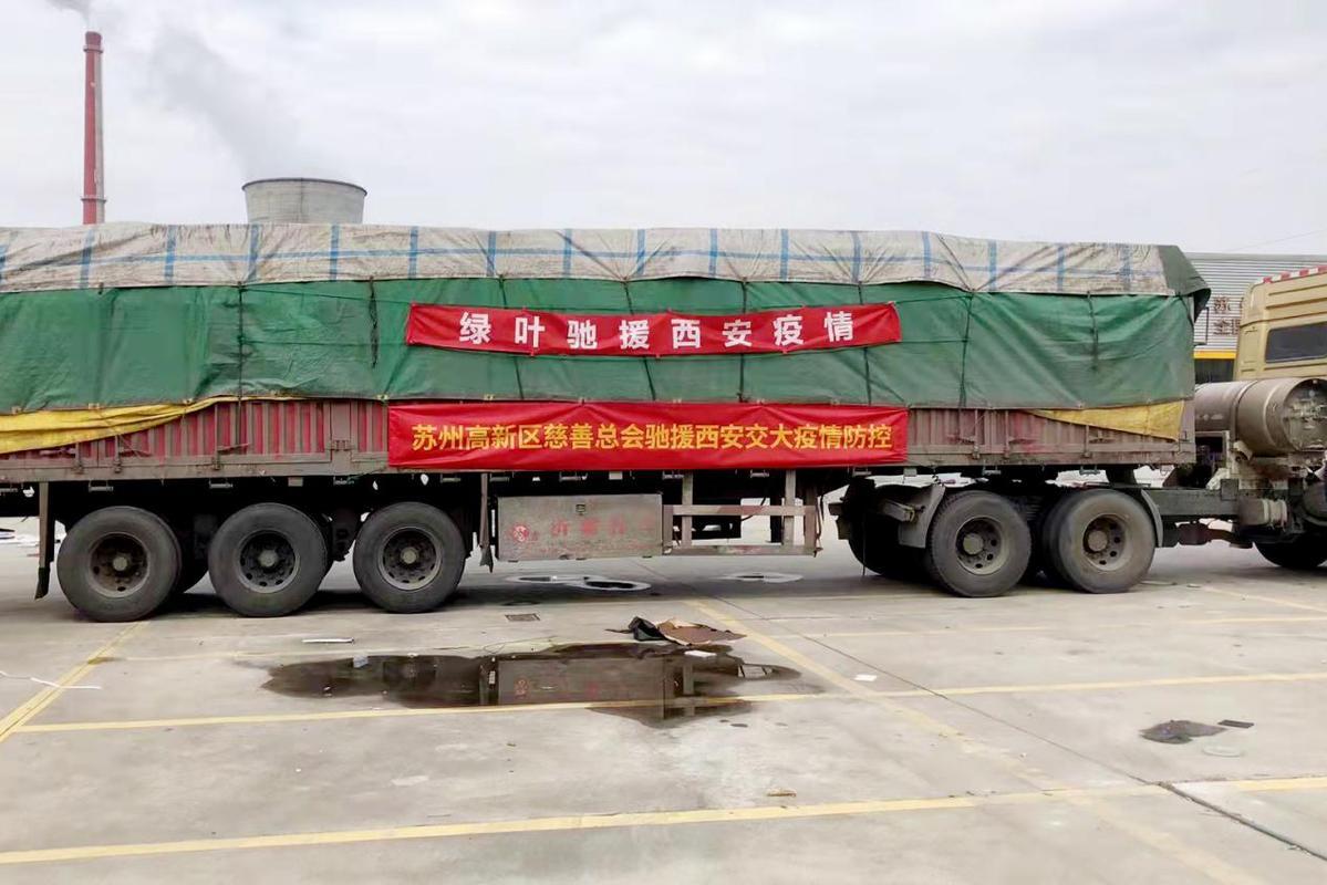 北京与西安最新防疫政策对比，精准防控下的城市应对策略