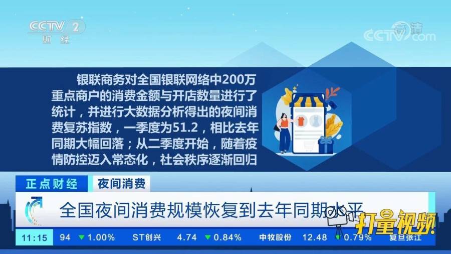 南昌疫情现状解析，防控成效与挑战并存