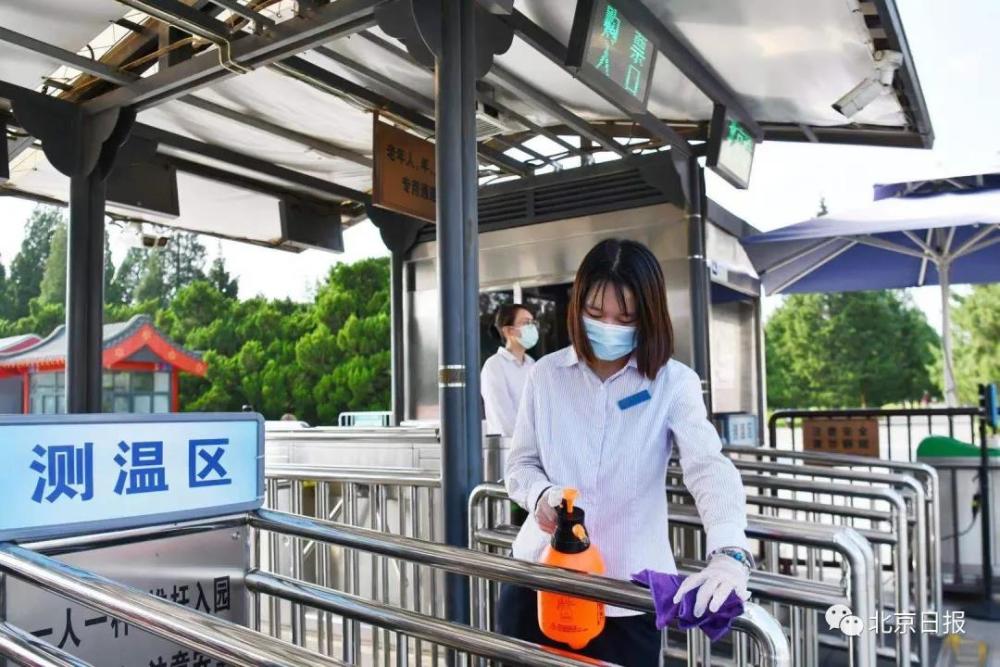 疫情双城记，北京防控升级与海口最新动态