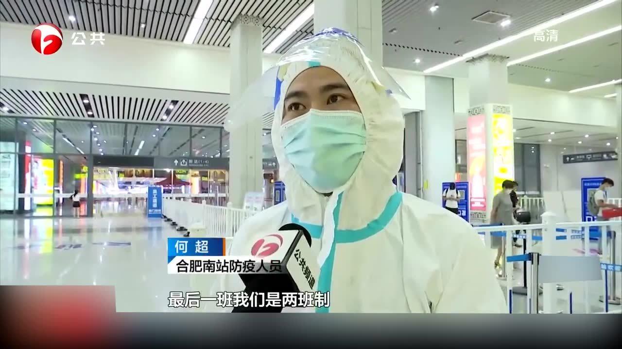 疫情动态追踪，北京防控升级，合肥最新情况解析