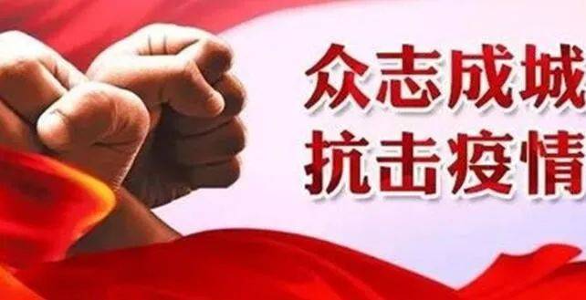 北京疫情再度趋严，防控升级背后的挑战与应对