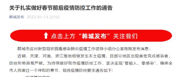 从海南返京最新防疫规定详解，隔离、核酸与健康管理全指南