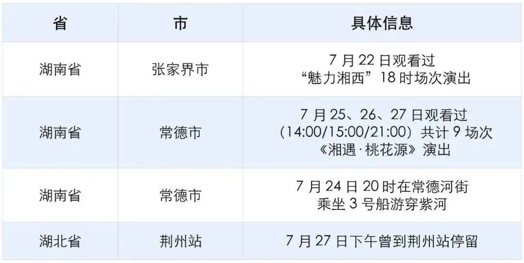 从海南返京最新防疫规定详解，隔离、核酸与健康管理全指南