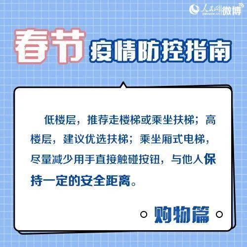 北京往返四川需要隔离吗?最新疫情防控政策解读 北京往返四川需要隔离吗?最新疫情防控政策解读