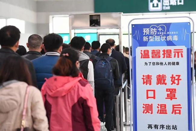 北京疫情趋稳，四川省发布最新防控措施