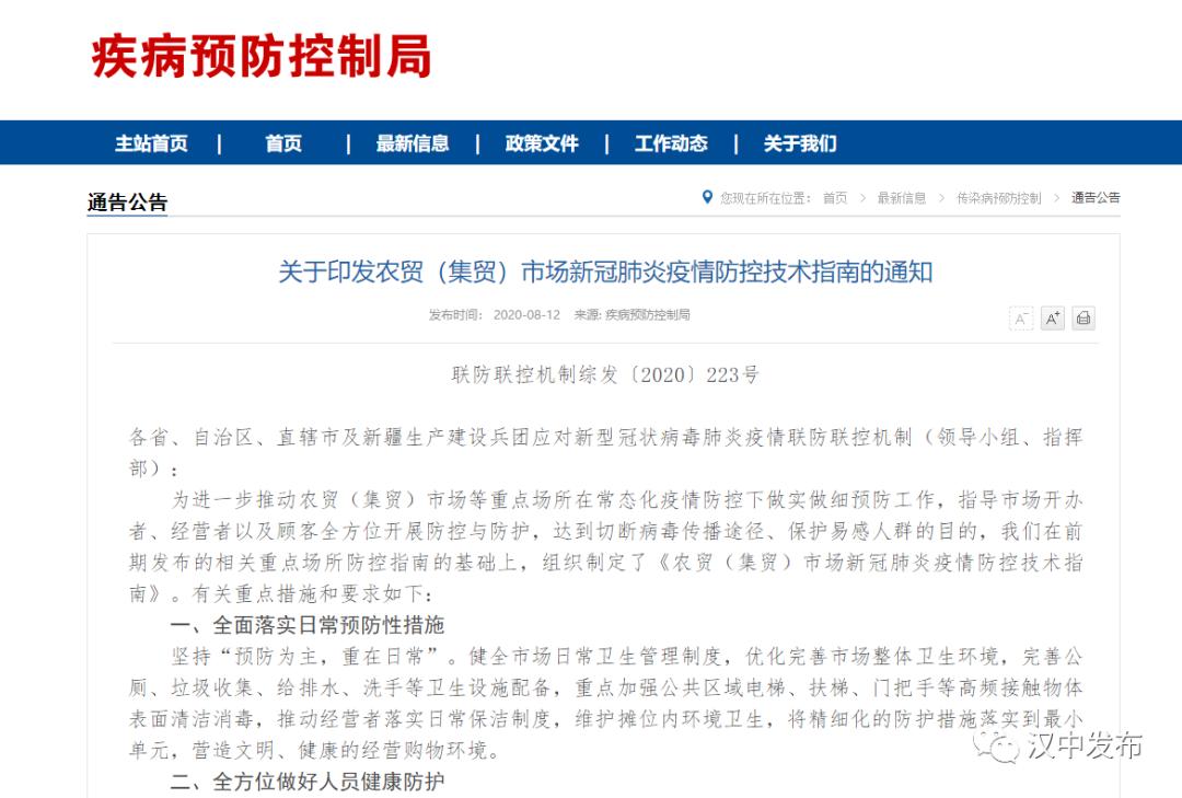 香港新增疫情通报，防控措施升级与市民应对指南