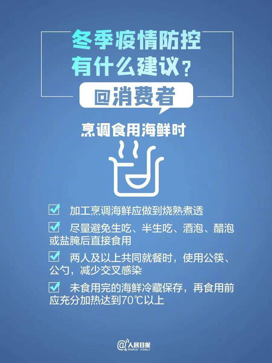 香港新增疫情通报，防控措施升级与市民应对指南