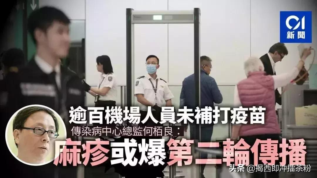 香港澳门疫情最新消息，防控措施升级与市民应对指南