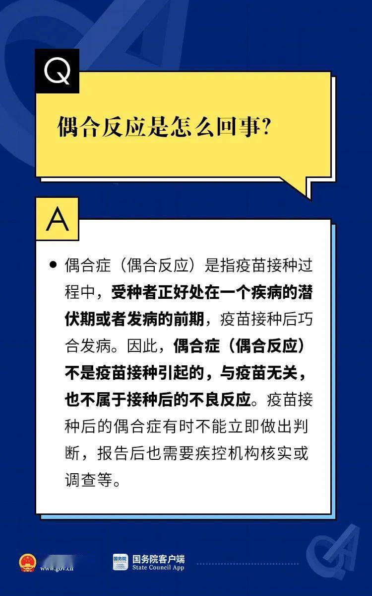 北京疫苗与长春疫苗的区别，全面解析两种国产新冠疫苗