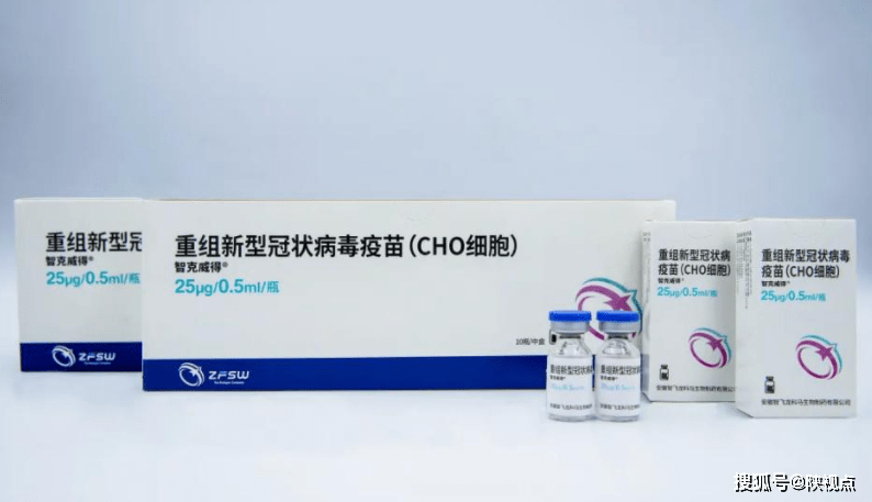 北京疫苗与长春疫苗的区别，全面解析两种国产新冠疫苗