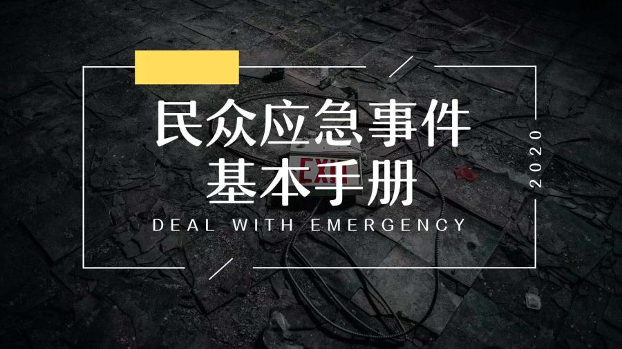 辽宁省疫情最新动态,防控措施升级与民众应对指南 辽宁省疫情最新动态,防控措施升级与民众应对指南