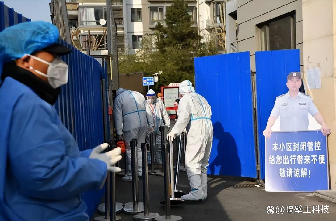新冠疫情下北京何时解封？政策调整、市民期待与未来展望